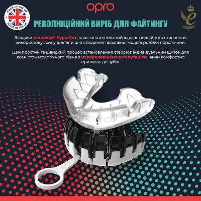 Капа OPRO Silver доросла (вік 11+) Clear (art.102502006) - 3 - Robinzon.ua