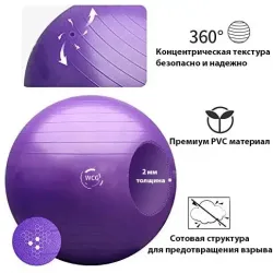 М'яч для фітнесу KZ-65 до 300 кг Фітболи - Robinzon.ua