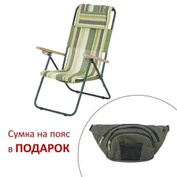 Кресло-шезлонг "Ясень" d20 мм (Текстилен, Зеленая полоса). - Robinzon.ua