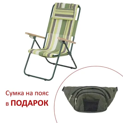 Кресло-шезлонг "Ясень" d20 мм (Текстилен, Зеленая полоса). - Robinzon.ua