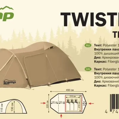 Палатка Tramp Lite Twister 3+1 песочный UTLT-024-sand - Robinzon.ua