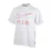 Чоловіча Футболка Nike M TEE M90 AIR Білий L (7dFQ3792-121 L) - Robinzon.ua