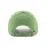 Кепка 47 Brand ANIMAL BASE RUNNER ICON Зелений One Size (BSRIC1411GWS-FF) - 1 Кепка 47 Brand ANIMAL BASE RUNNER ICON Зелений One Size (BSRIC1411GWS-FF) - 1 - Robinzon.ua