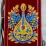 Складаний ніж Victorinox CAMPER UKRAINE Українські мотиви 1.3613.T1370u - 1 - Robinzon.ua