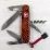 Складаний ніж Victorinox SPARTAN DESIGN Принт Шкіра кобри 1.3603.R2210pk - 6 Складаний ніж Victorinox SPARTAN DESIGN Принт Шкіра кобри 1.3603.R2210pk - 6 - Robinzon.ua