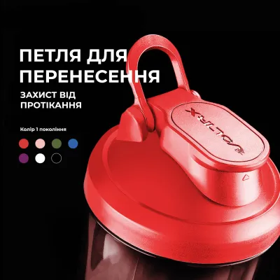 Шейкер спортивный электрический&nbsp;VOLTRX&nbsp;VortexBoost 600 мл.&nbsp;Tritan Red - 4 - Robinzon.ua