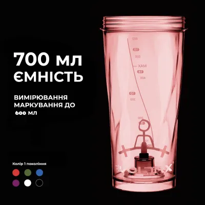 Шейкер спортивный электрический&nbsp;VOLTRX&nbsp;VortexBoost 600 мл.&nbsp;Tritan Red - 5 - Robinzon.ua