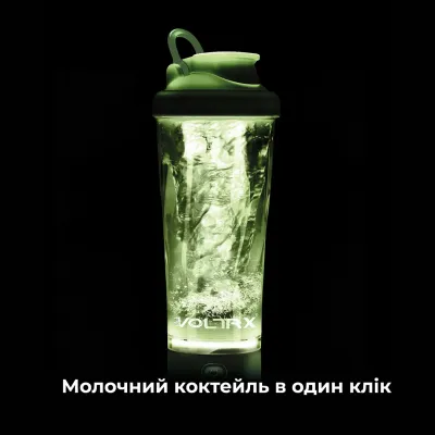Шейкер спортивний електричний&nbsp;VOLTRX&nbsp;VortexBoost 600 мл.&nbsp;Tritan Green - 2 - Robinzon.ua