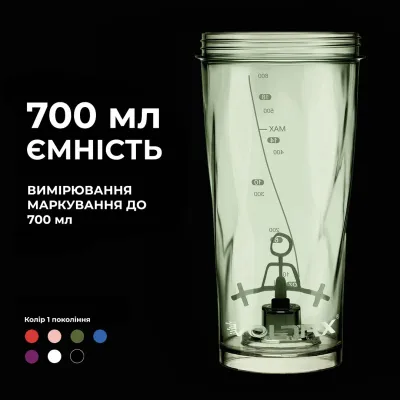 Шейкер спортивний електричний&nbsp;VOLTRX&nbsp;VortexBoost 600 мл.&nbsp;Tritan Green - 4 - Robinzon.ua