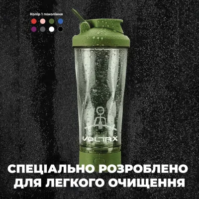 Шейкер спортивний електричний&nbsp;VOLTRX&nbsp;VortexBoost 600 мл.&nbsp;Tritan Green - 5 - Robinzon.ua