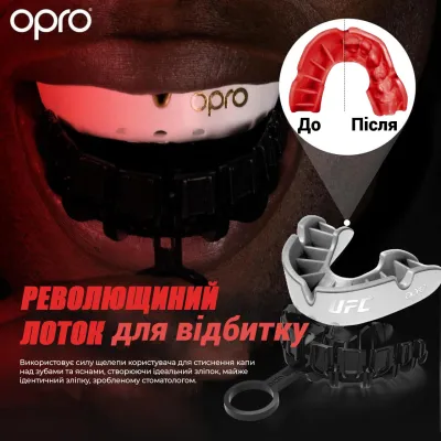 Капа OPRO Silver UFC доросла (вік 11+) White/Silver (ufc.102514003) - 2 - Robinzon.ua