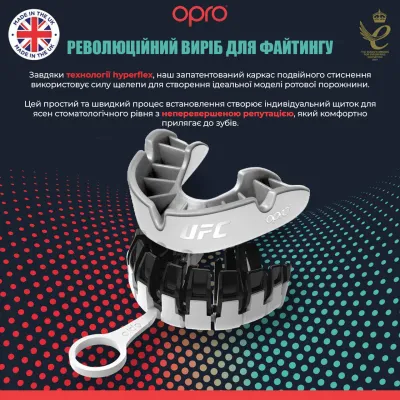 Капа OPRO Silver UFC доросла (вік 11+) White/Silver (ufc.102514003) - 3 - Robinzon.ua