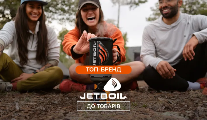 Robinzon - все й одразу для подорожей - 8