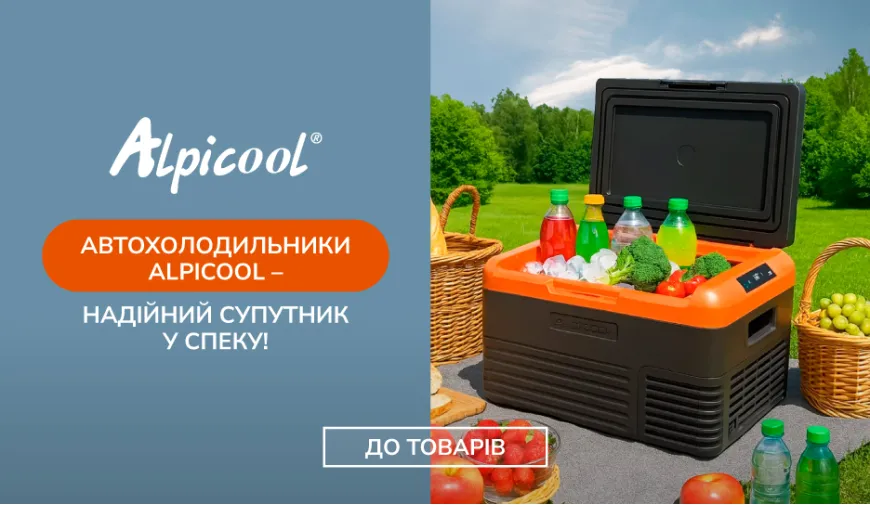 Robinzon - все й одразу для подорожей - 3