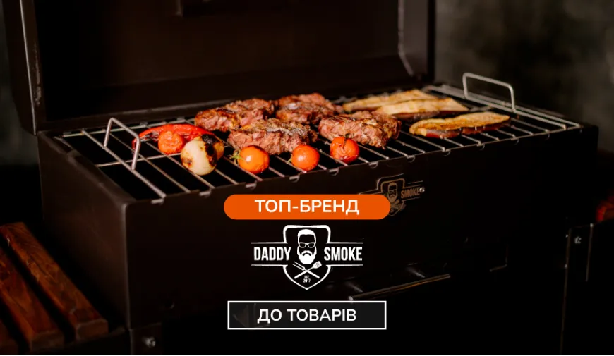 Robinzon - все й одразу для подорожей - 12