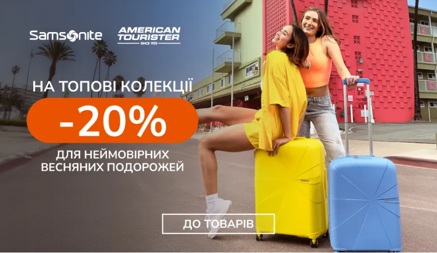 Robinzon - всё и сразу для путешествий - 3