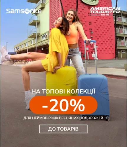 Robinzon - всё и сразу для путешествий - 3