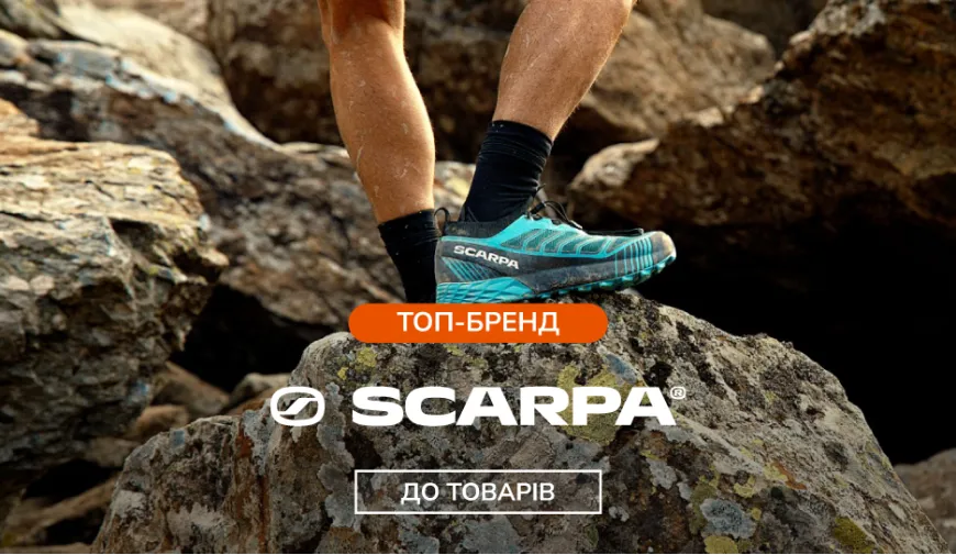 Robinzon - все й одразу для подорожей - 10