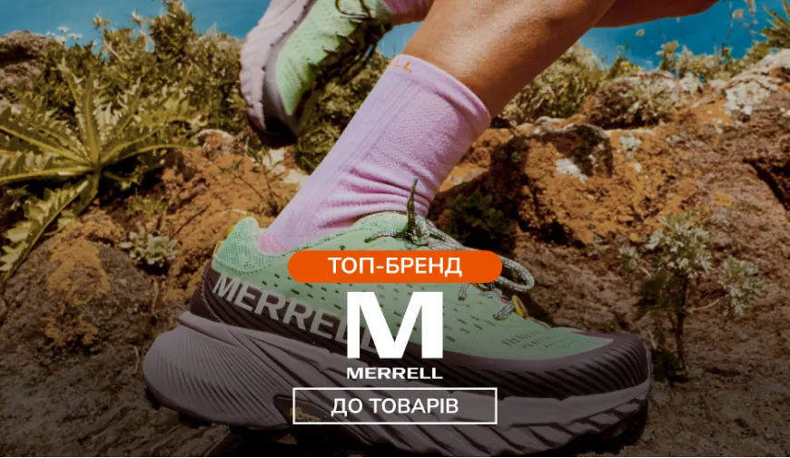 Robinzon - все й одразу для подорожей - 7