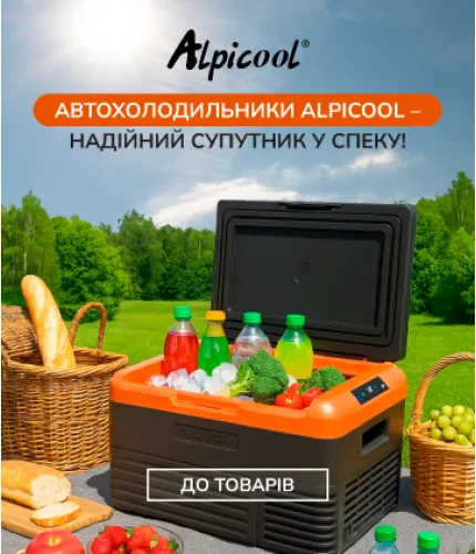 Robinzon - все й одразу для подорожей - 3
