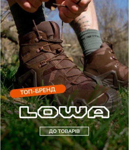 Robinzon - все й одразу для подорожей - 4