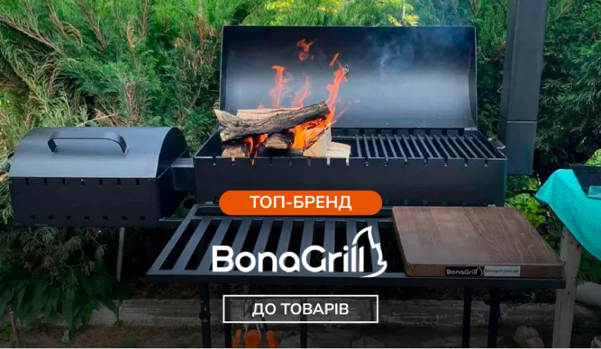 Robinzon - все й одразу для подорожей - 11