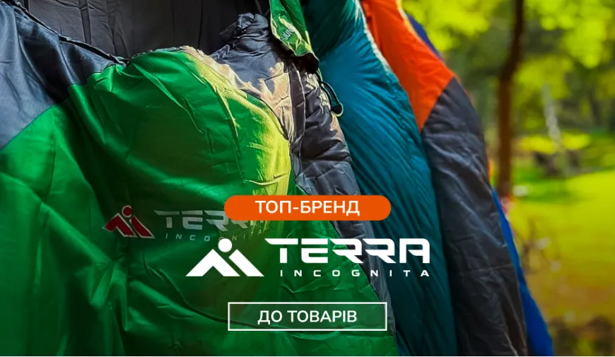 Robinzon - все й одразу для подорожей - 13