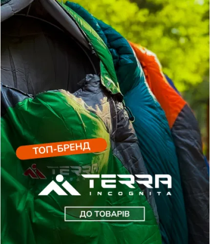 Robinzon - все й одразу для подорожей - 13
