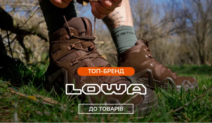 Robinzon - все й одразу для подорожей - 4