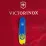 Складаний ніж Victorinox CLIMBER UKRAINE 13703.7 - 8 - Robinzon.ua