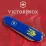 Складной нож Victorinox Spartan Vx13603.2_T0018u - 1 - Robinzon.ua