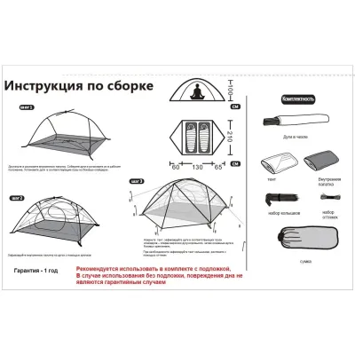Палатка Tramp Cloud 2 Si темно-зеленая - 1 - Robinzon.ua