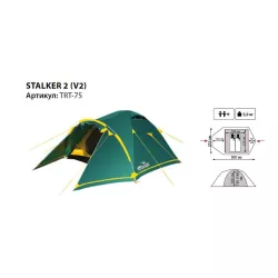 Палатка Tramp Stalker 2 (v2) - Robinzon.ua
