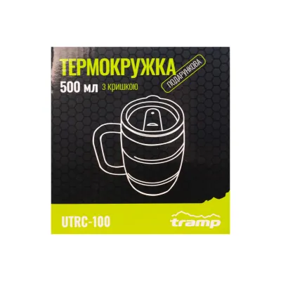 Термокружка TRAMP подарункова 500мл UTRC-100 olive - 5 - Robinzon.ua