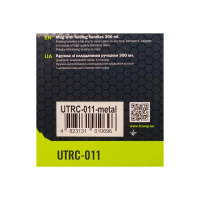 Горнятко зі складаними ручками Tramp 300 мл (UTRC-011) - 4 - Robinzon.ua