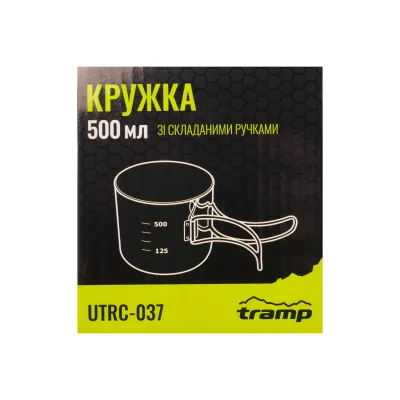 Горнятко зі складаними ручками Tramp 500 мл (UTRC-037-metal) - 3 - Robinzon.ua