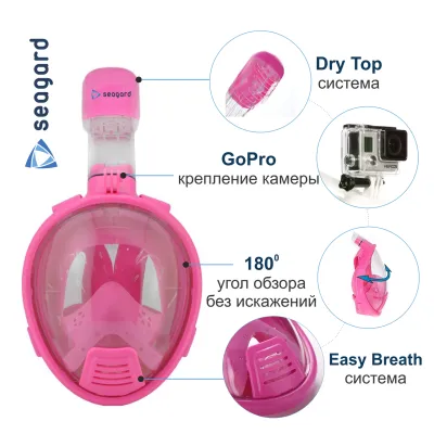 Дитяча маска для плавання Seagard Easybreath-II на все обличчя з кріпленням для камери XS Рожева (SUN1011) - 1 - Robinzon.ua