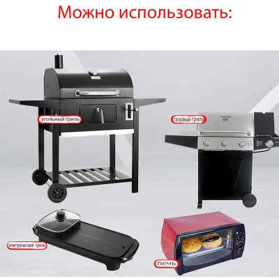 Комплект антипригарный коврик для BBQ Черный и Набор кухонных принадлежностей 6 в 1 Красный (n-1223) - 5 - Robinzon.ua