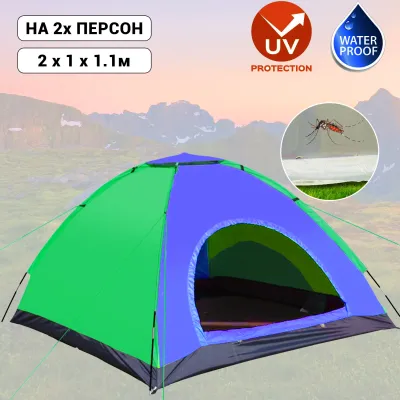 Палатка туристическая Camping Spot 2х1х1.1м 2-х местная кемпинговая для риболовлі та отпочинку Сине зеленый - 1 - Robinzon.ua
