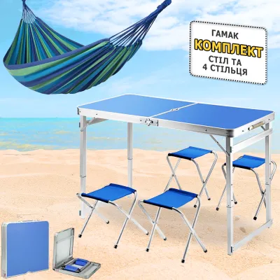 Розкладний туристичний стіл Easy Campi для пікніка зі стільцями Синій + Гамак підвісний Синій - 1 - Robinzon.ua