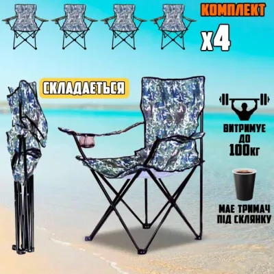 Комплект туристический складной стул 4 шт Folder Seat в чехле Хаки - 2 - Robinzon.ua
