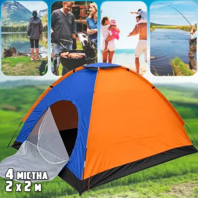 Намет туристичний 4-х місний Camp Tent 2х2х1.5м Синій з помаранчевим - 1 - Robinzon.ua