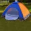 Палатка туристическая 4-х местная Camp Tent 2х2х1.5м Синий с оранжевым - 2 - Robinzon.ua