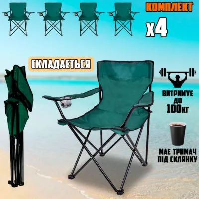 Комплект туристический складной стул 4 шт Folder Seat в чехле Зеленый - 2 - Robinzon.ua