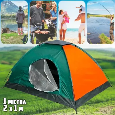 Намет туристичний одномісний Camp Tent 2х1х1.1м з москітною сіткою Зелений з помаранчевим - 2 - Robinzon.ua