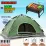Палатка 6ти местная автоматическая Easy-Camp однослойная непромокаемая Зеленая + Складной мангал - 2 - Robinzon.ua
