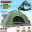 Автоматическая палатка туристическая 6ти местная Easy-Camp Зеленая + Налобный фонарь - 2 - Robinzon.ua