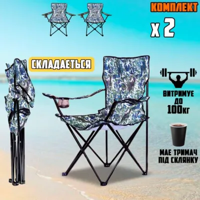Комплект туристический складной стул 2 шт Folder Seat в чехле Хаки - 2 - Robinzon.ua