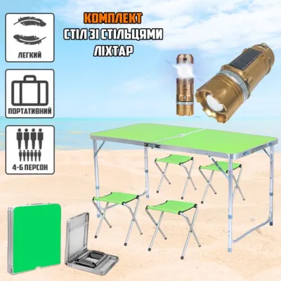 Набор туристический раскладной стол со стульями Easy Camp в чемодане Зеленый + фонарь SB-9688Solar - 2 - Robinzon.ua