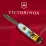 Складаний ніж Victorinox CLIMBER UKRAINE Vx13703.7_T3120h - 4 - Robinzon.ua